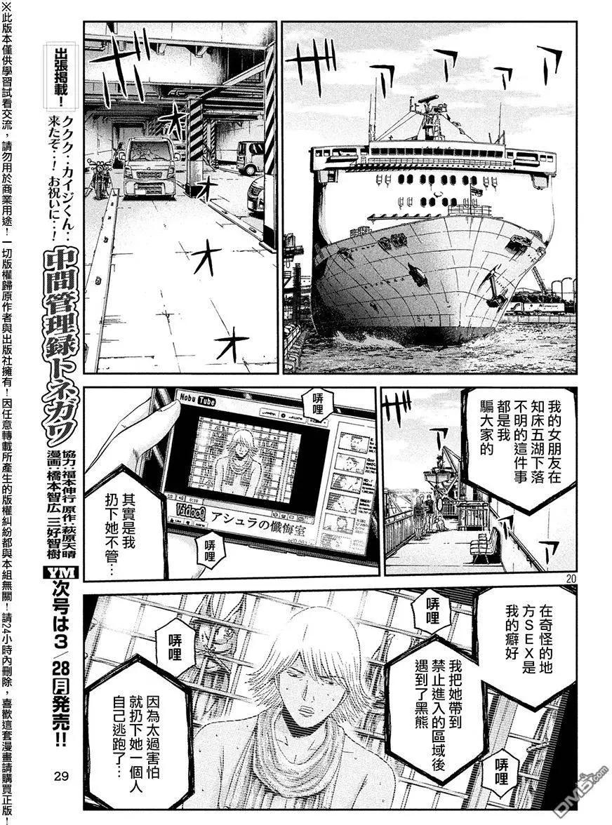第41回17