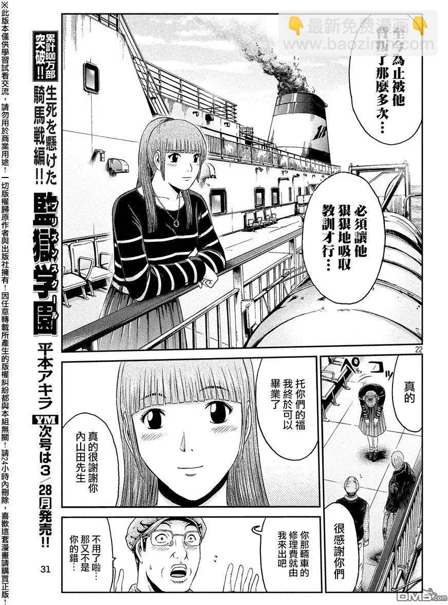 第41回19