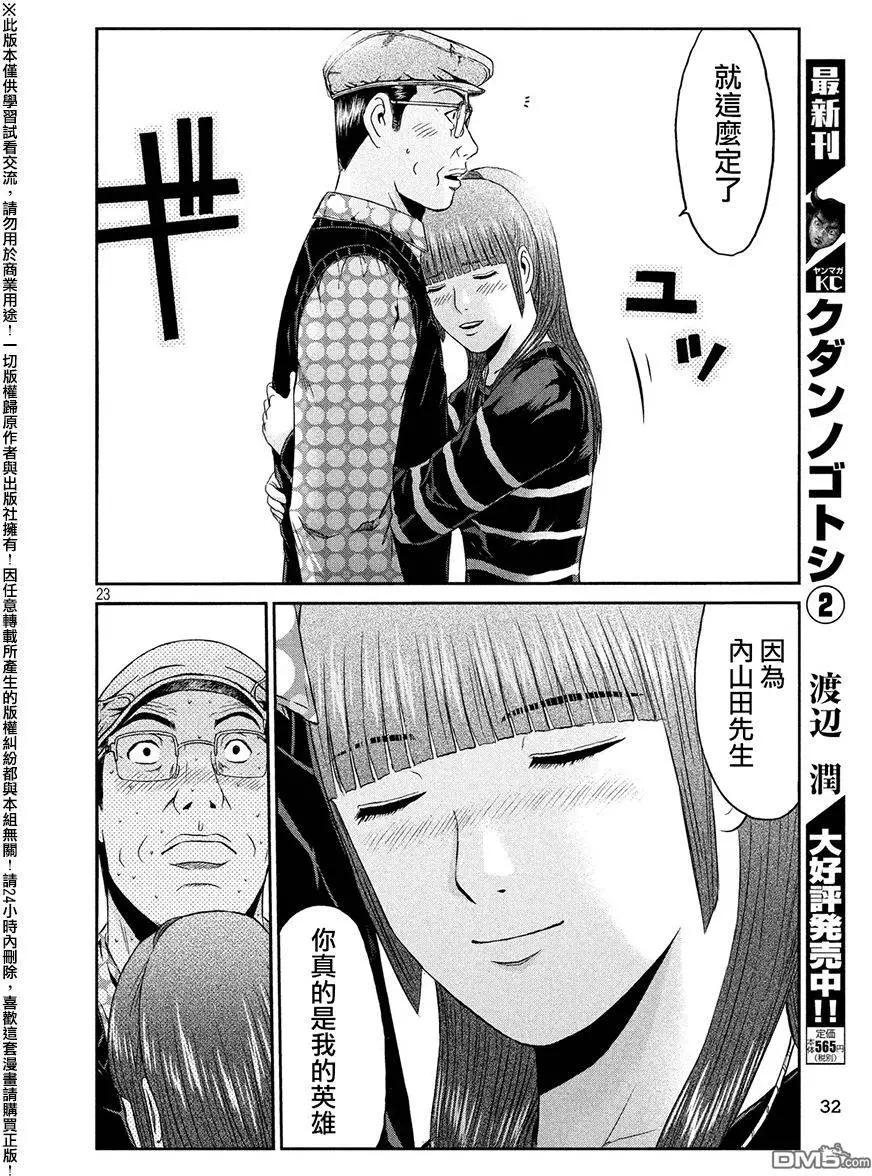 第41回20