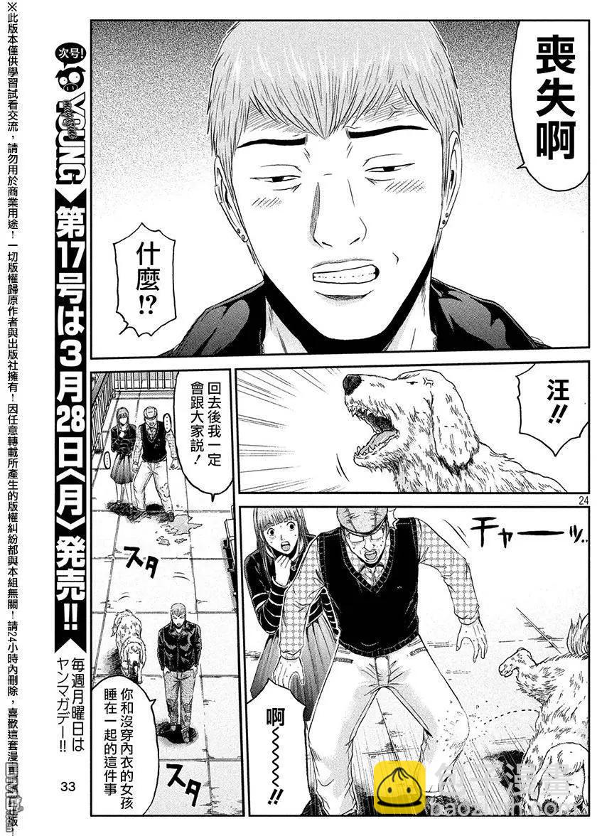 第41回21