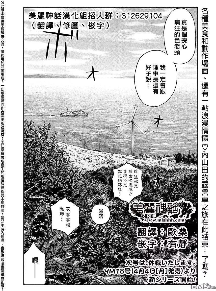 第41回22