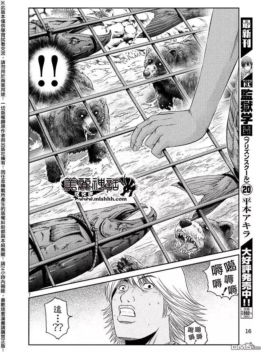 第41回5