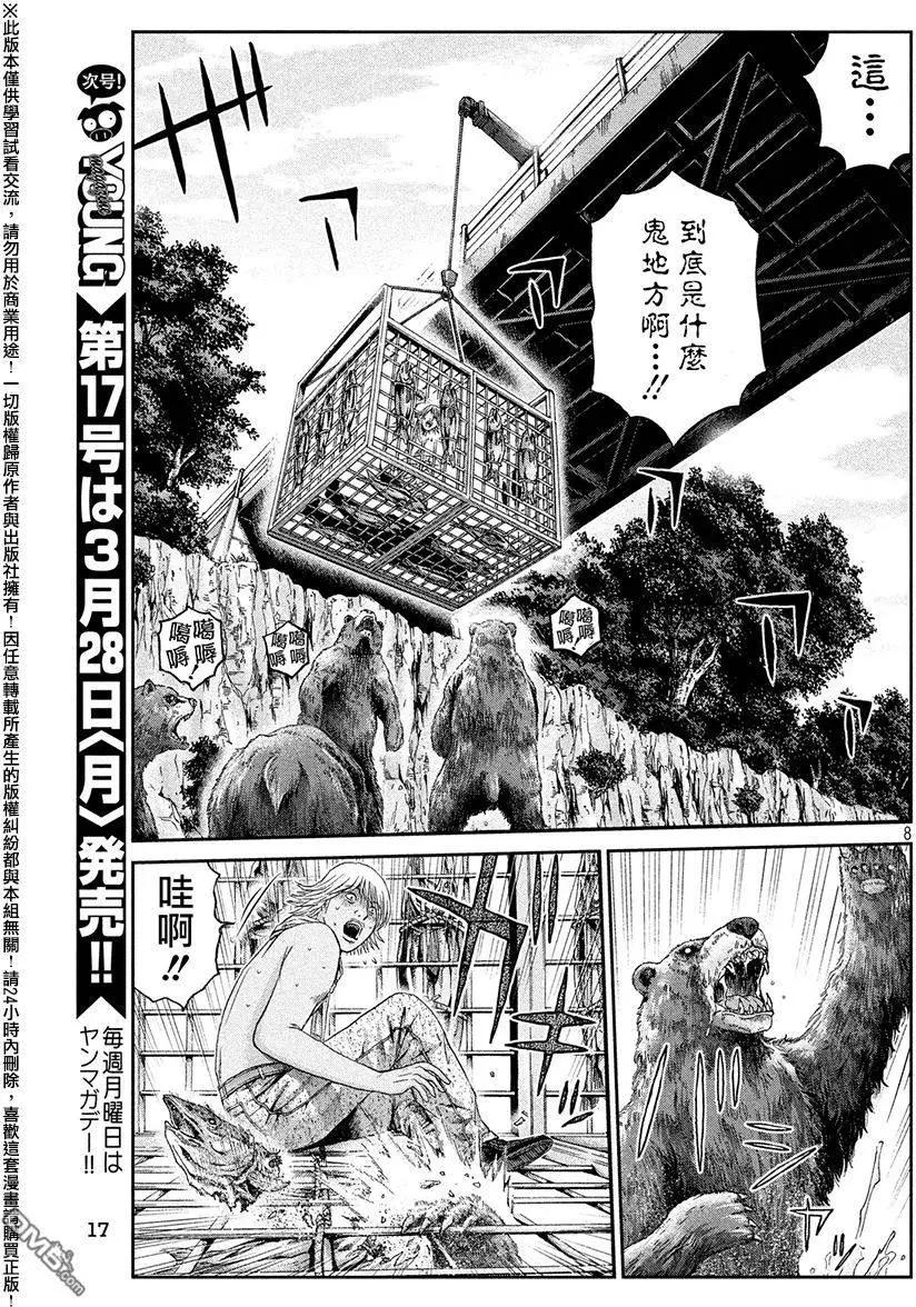第41回6