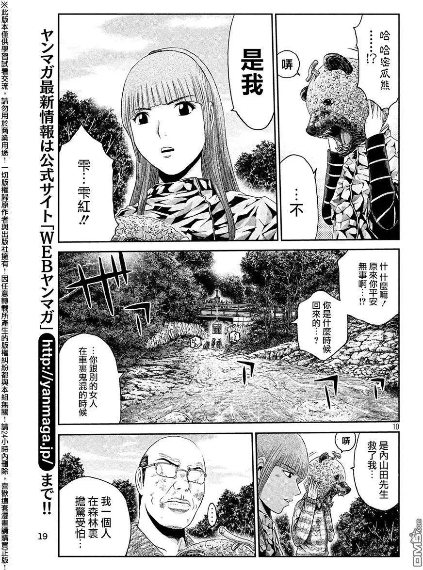 第41回8