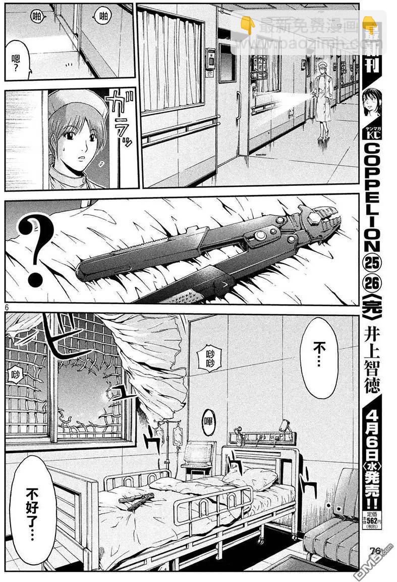 第42回 理事长的孙女5