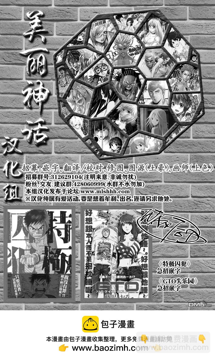 第43回17