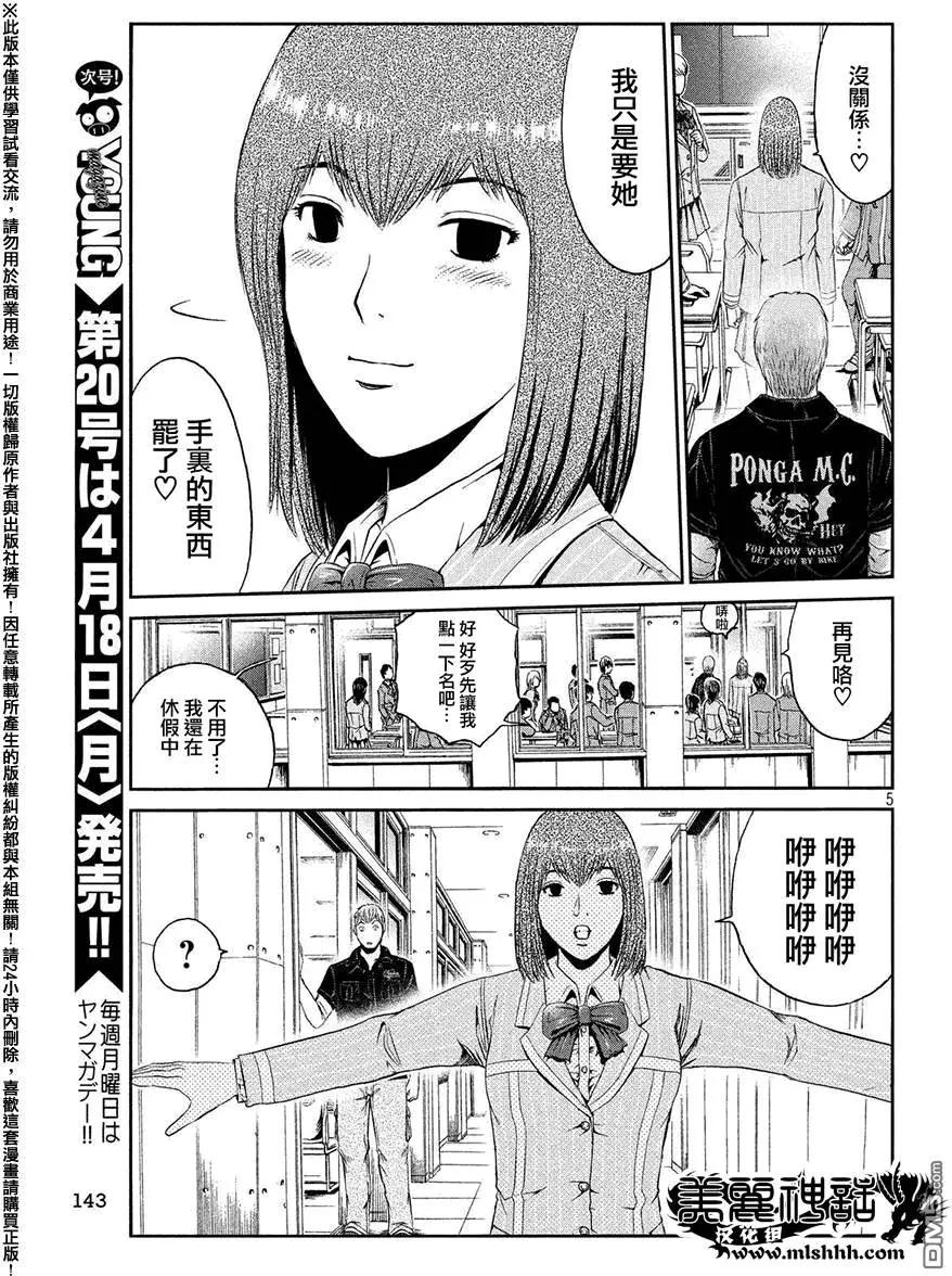 第43回4