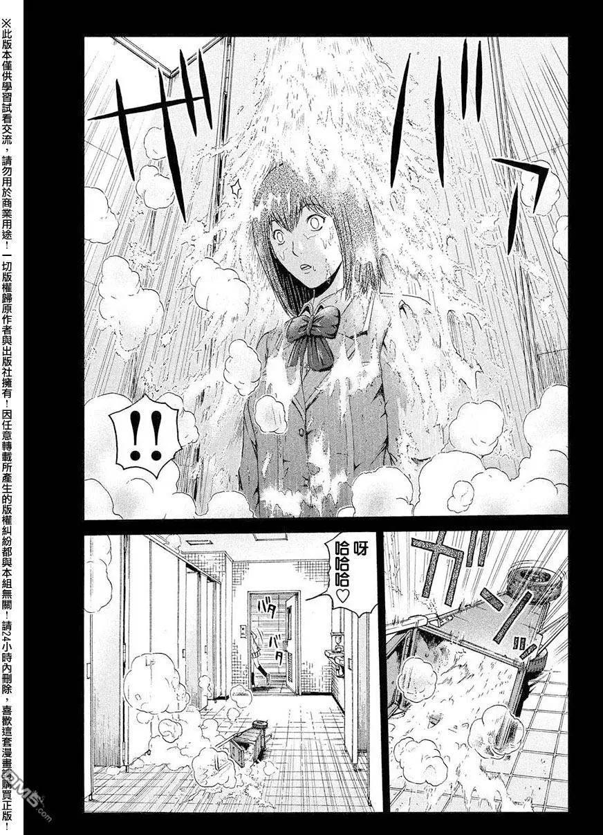 第44回 家人与毒电波与我18