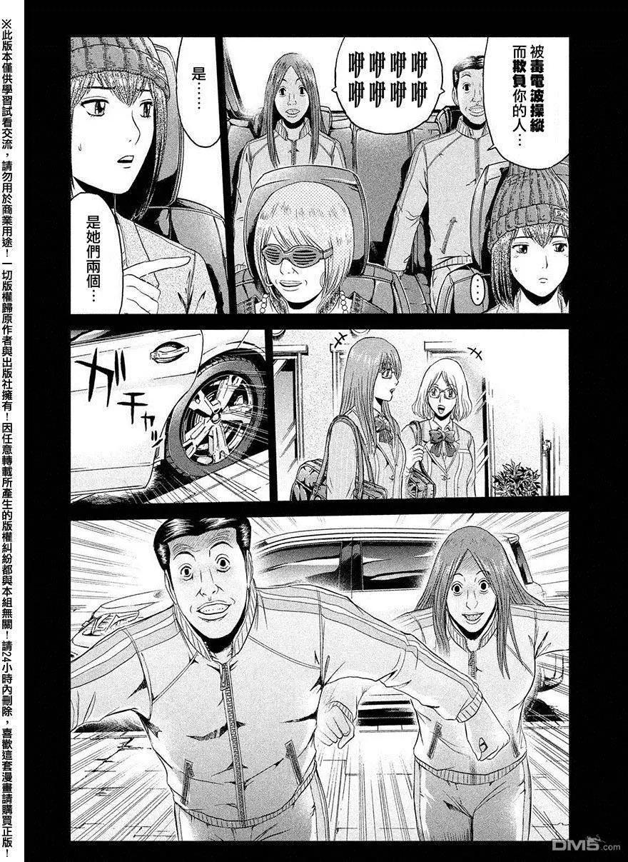 第47回 前世的家人13
