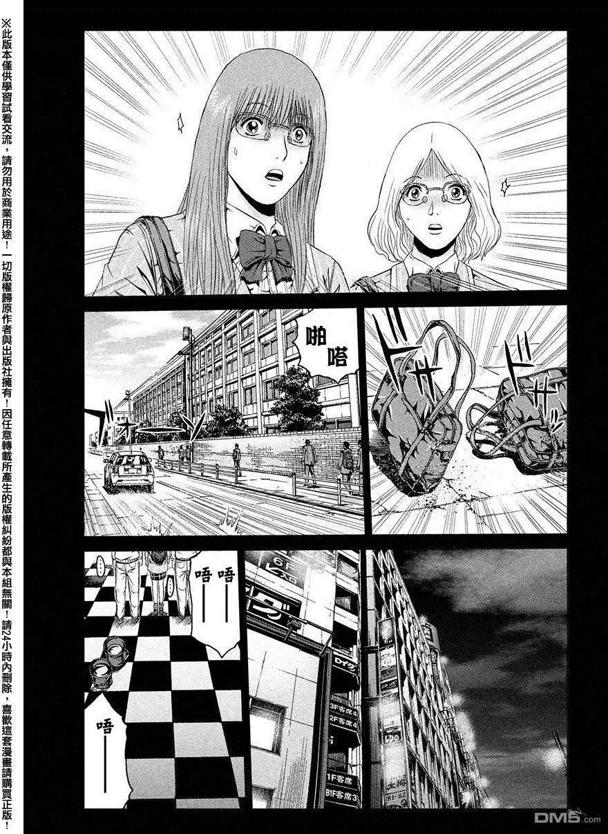 第47回 前世的家人14