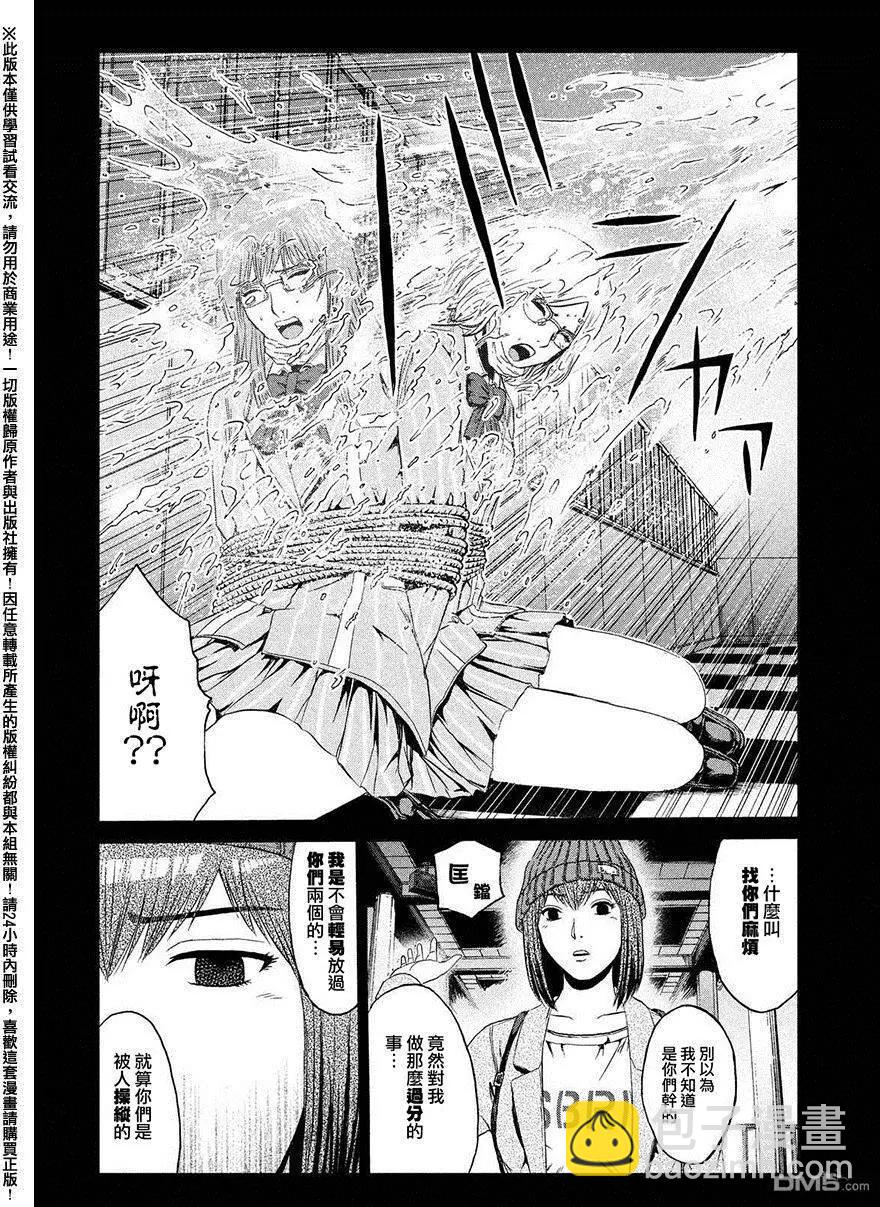 第47回 前世的家人17