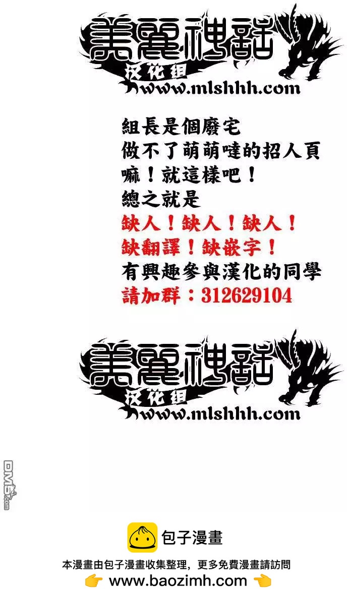 第47回 前世的家人20