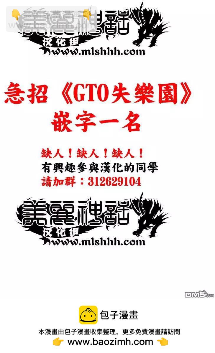 第49回 爱情哔哔机19