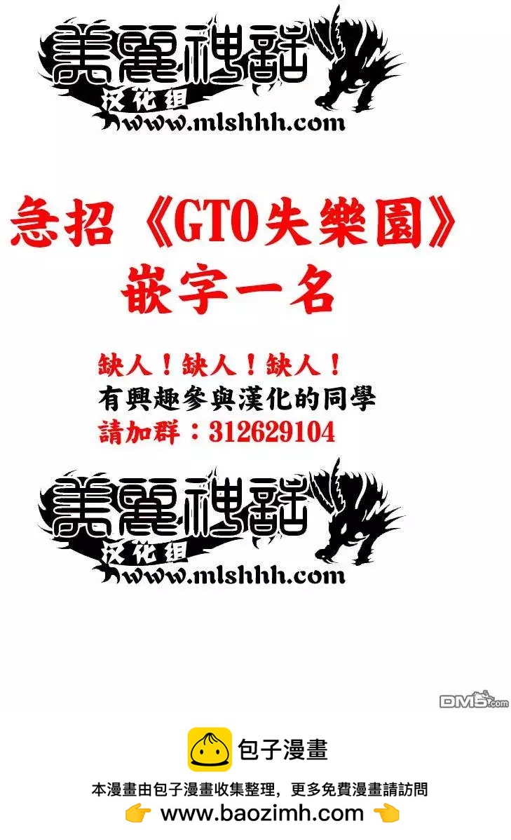 第50回 寻找百叶窗眼镜大妈17