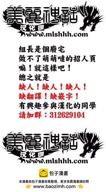 第54回 失去童贞的机会20