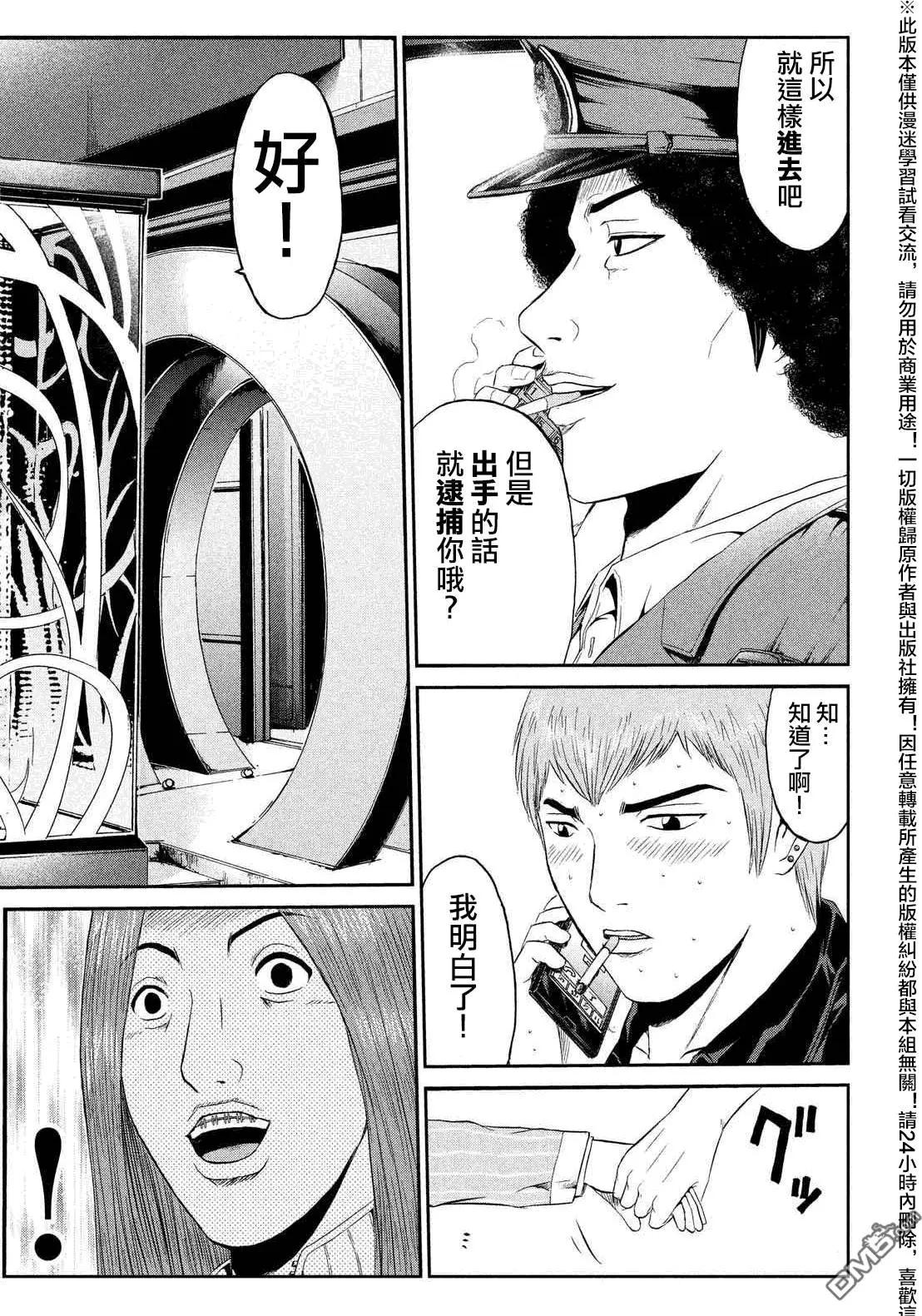 第54回 失去童贞的机会5