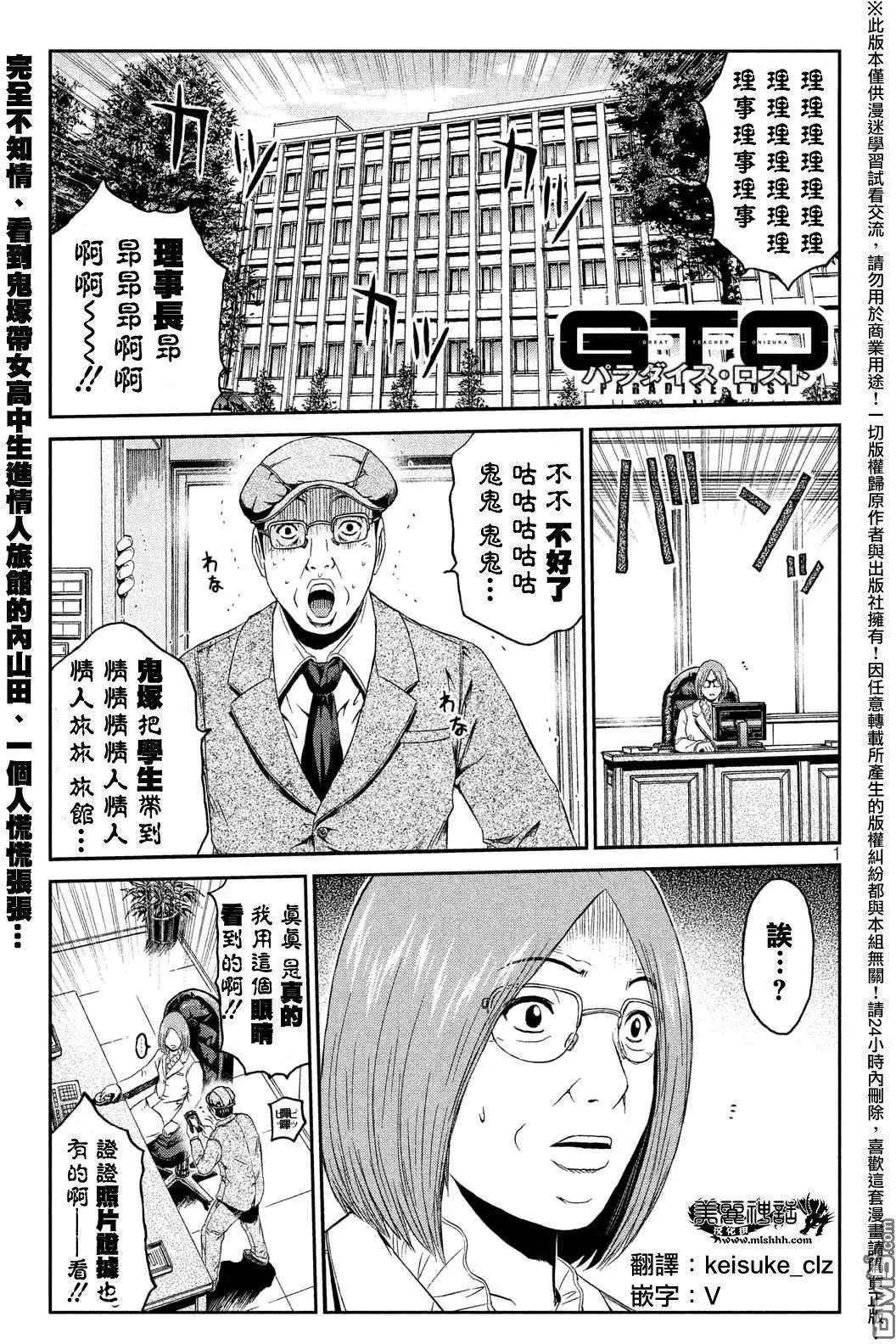 第55回 情人旅馆Now0
