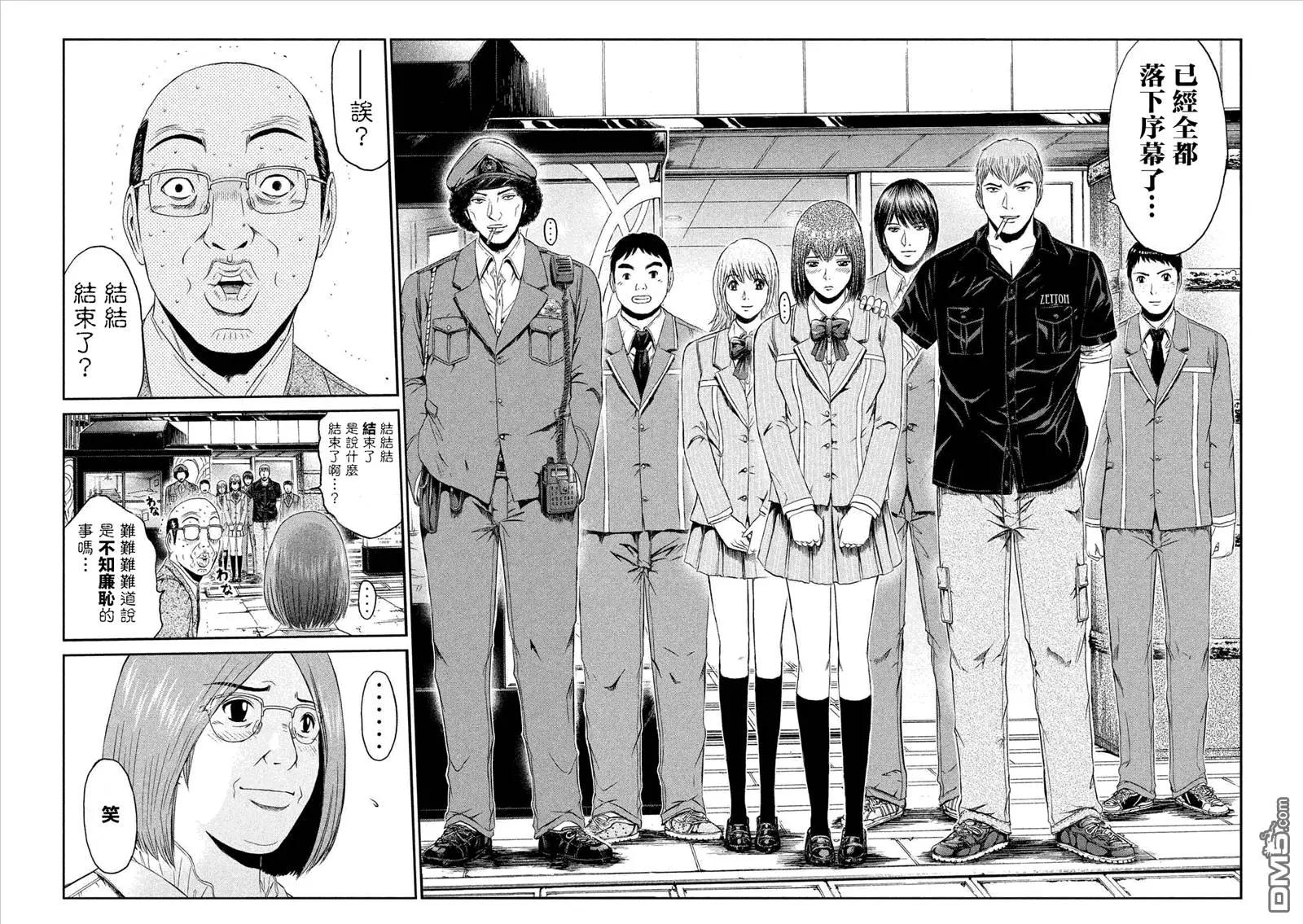 第56回 Every thing is over!?13