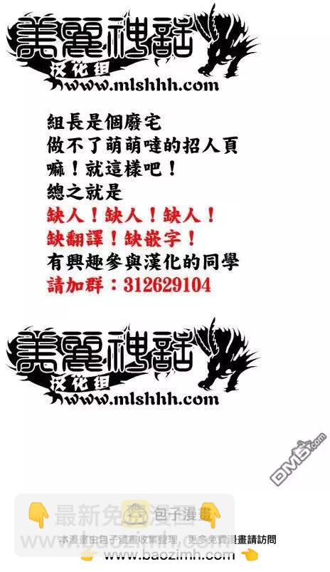 第56回 Every thing is over!?18