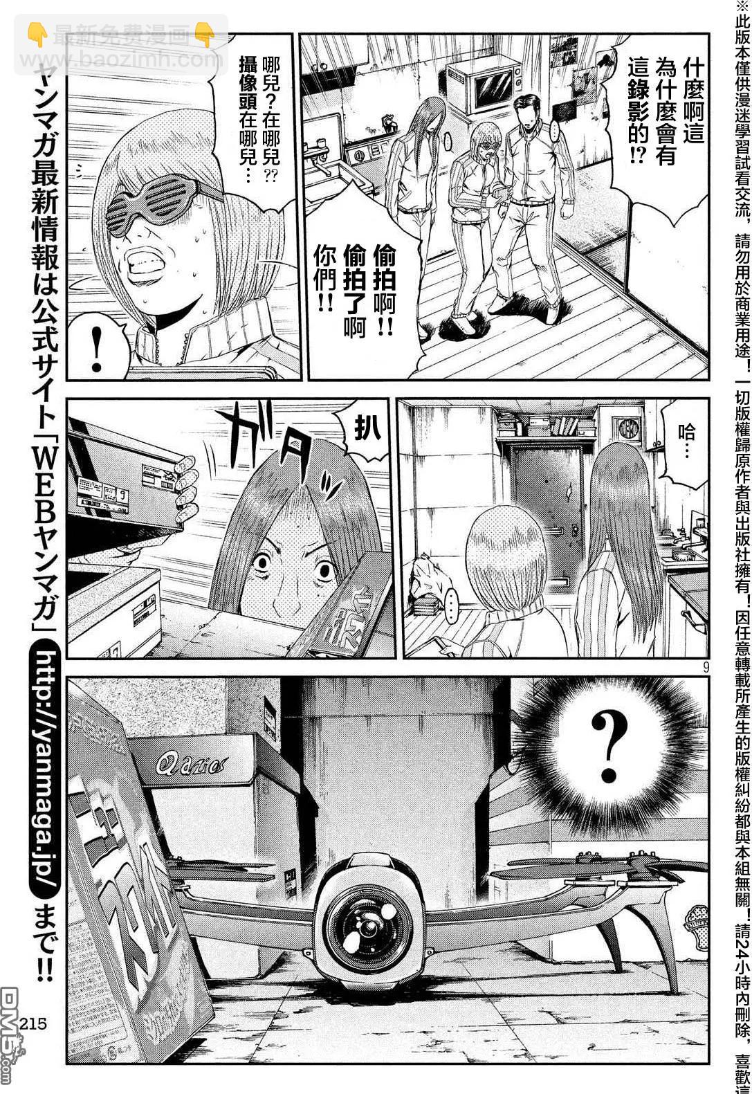 第56回 Every thing is over!?8