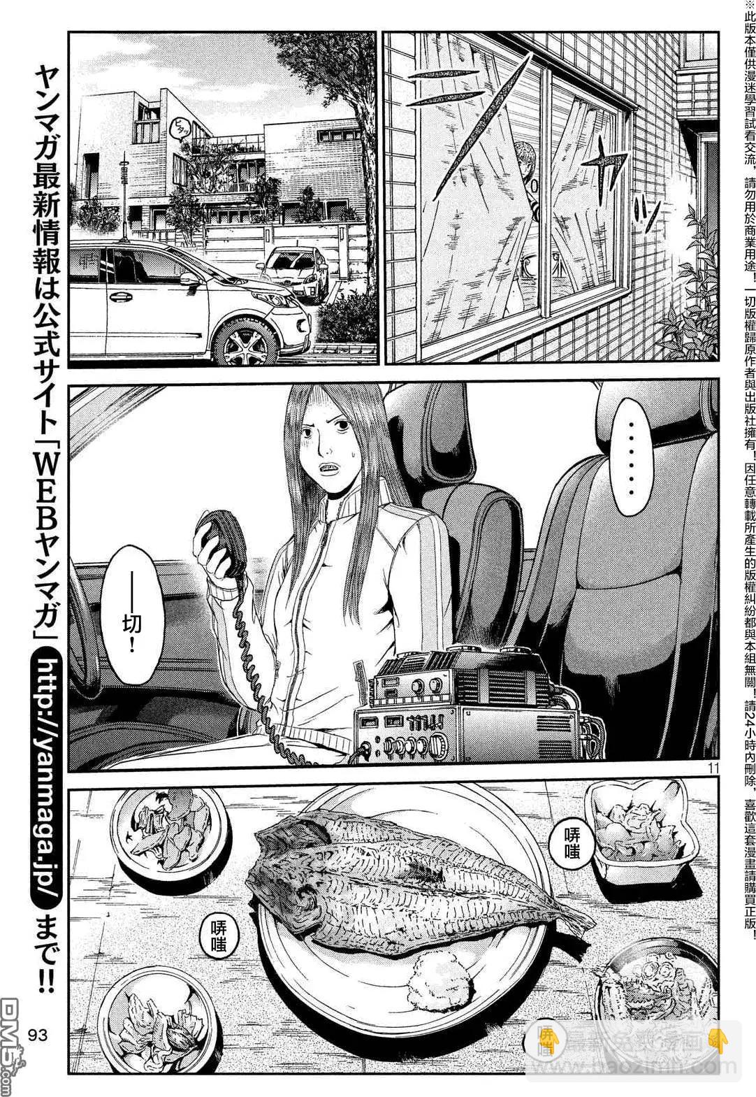第57回 千方百计10