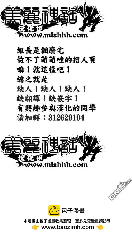 第57回 千方百计20
