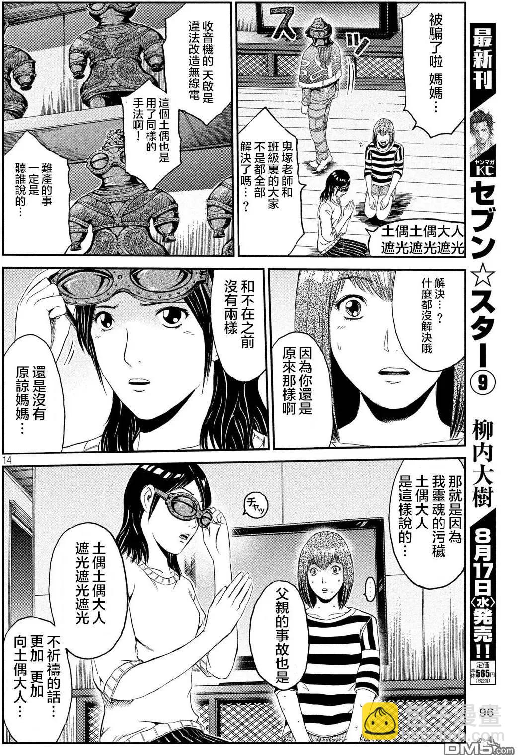 第58回13