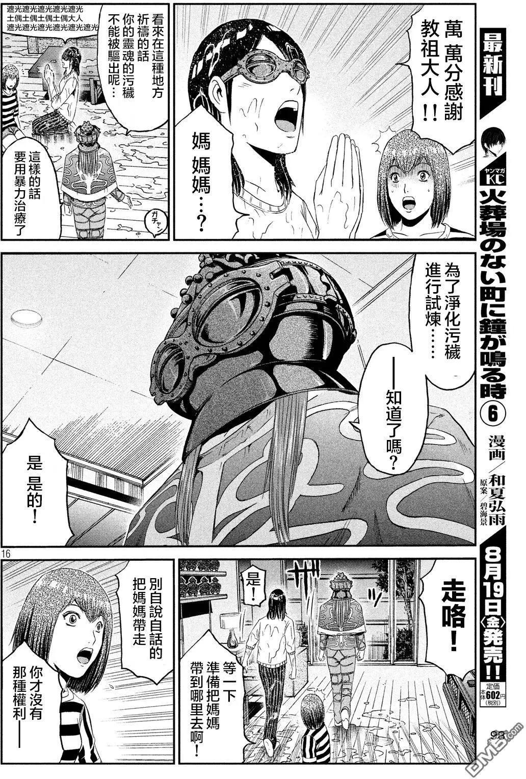 第58回15