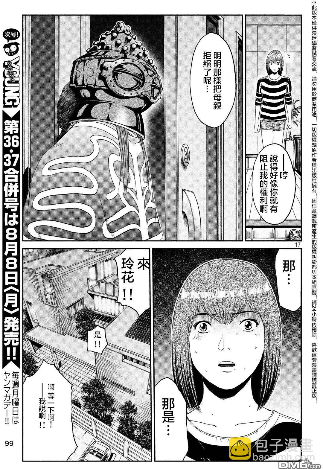 第58回16