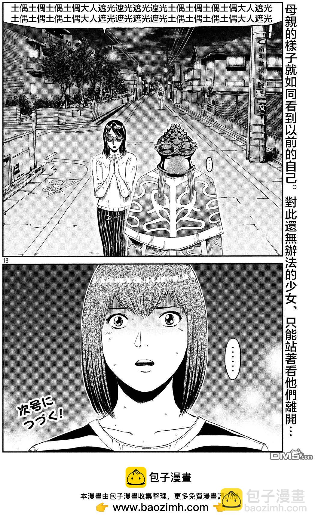 第58回17