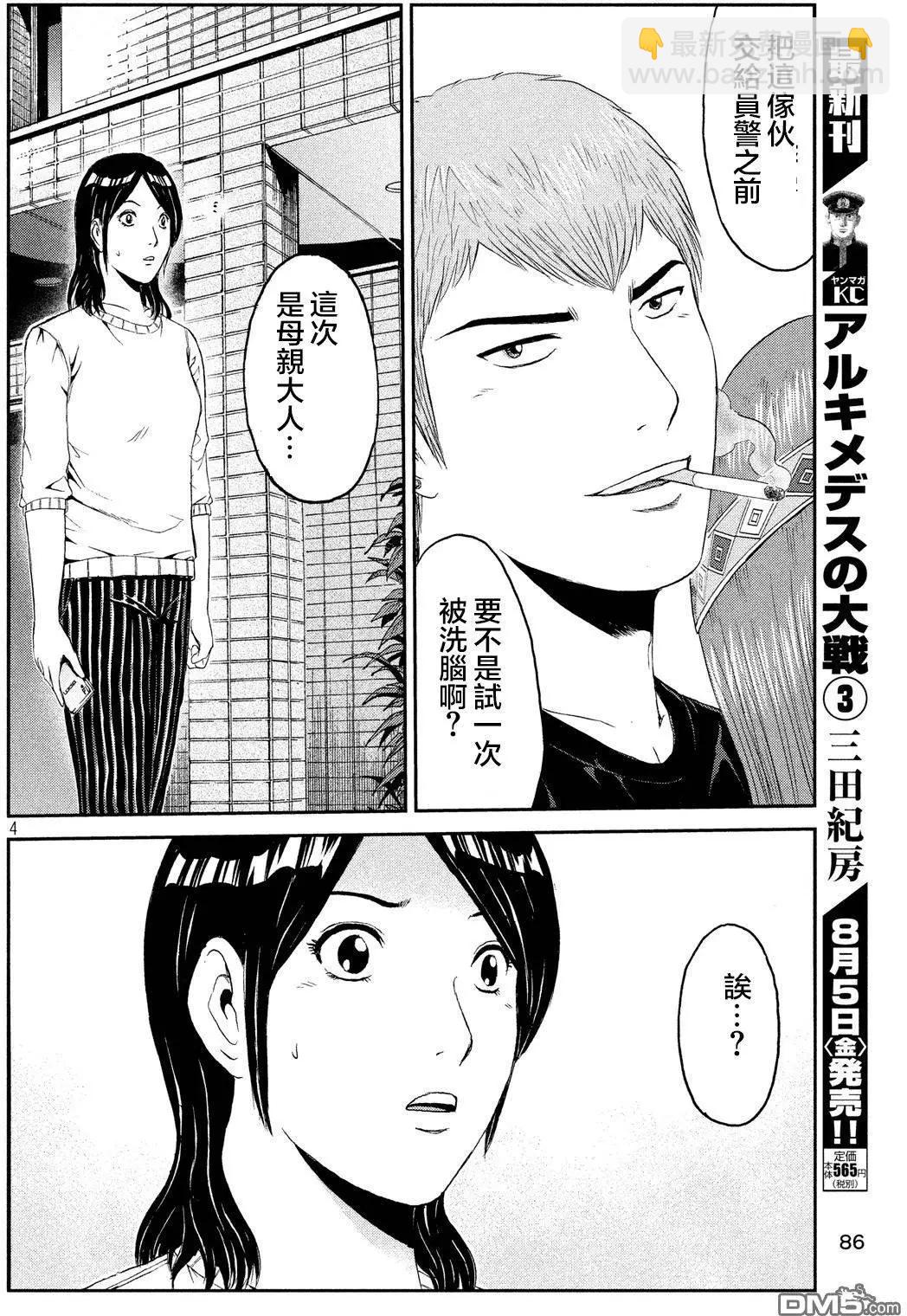 第58回3