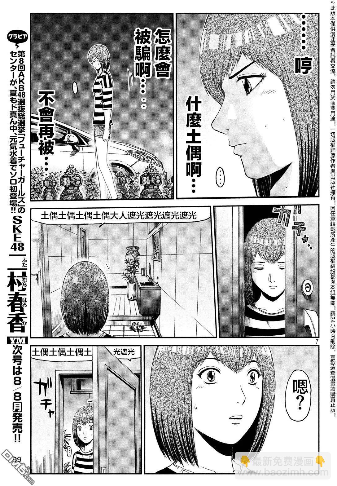 第58回6