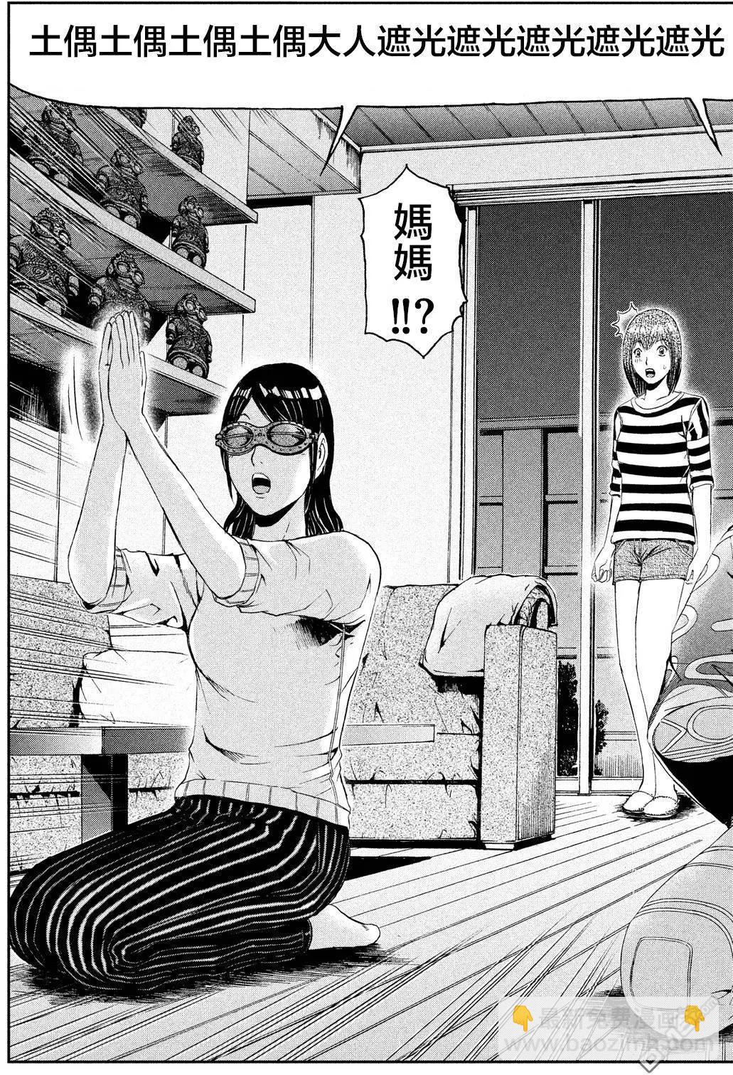 第58回8