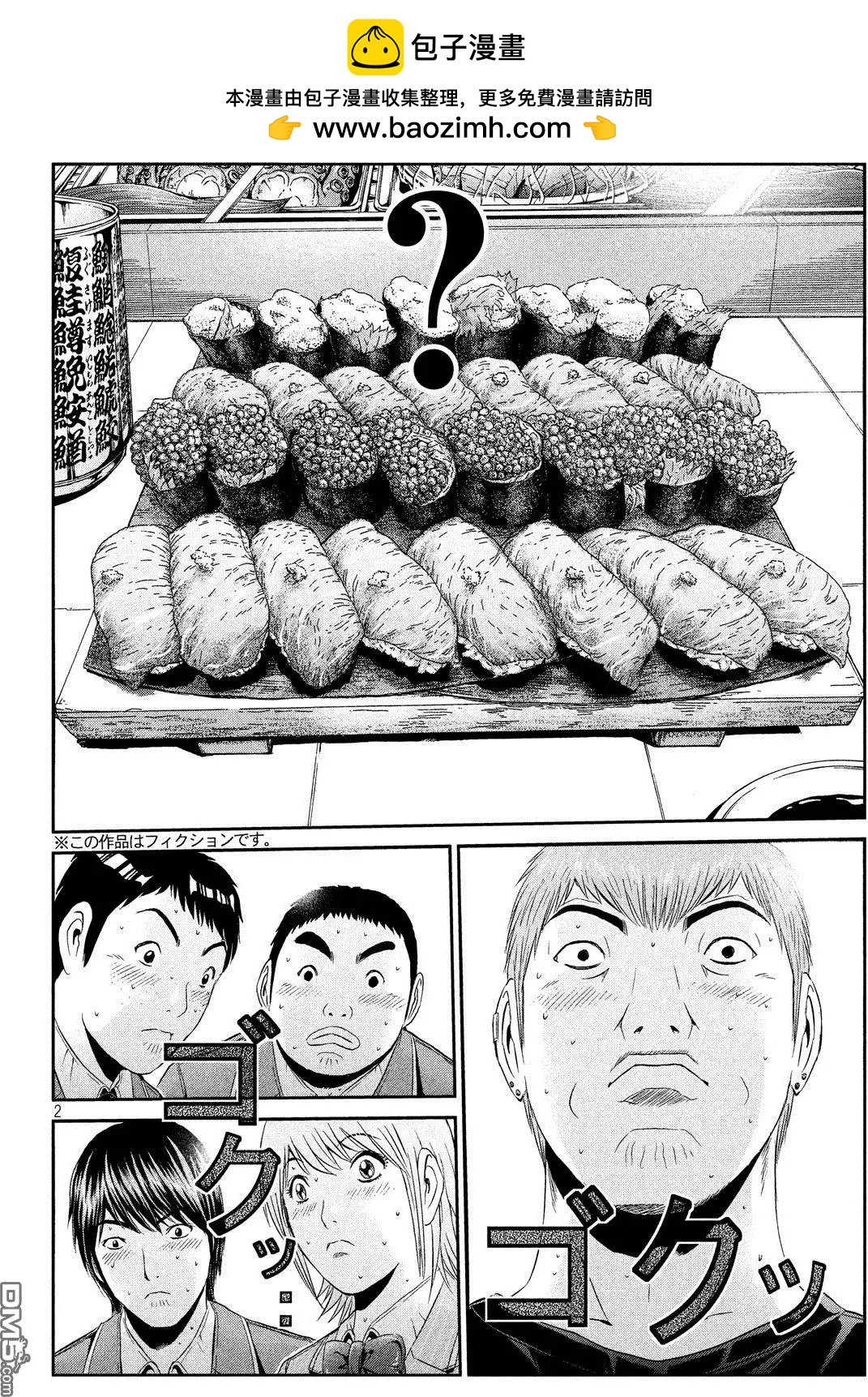 第60回1