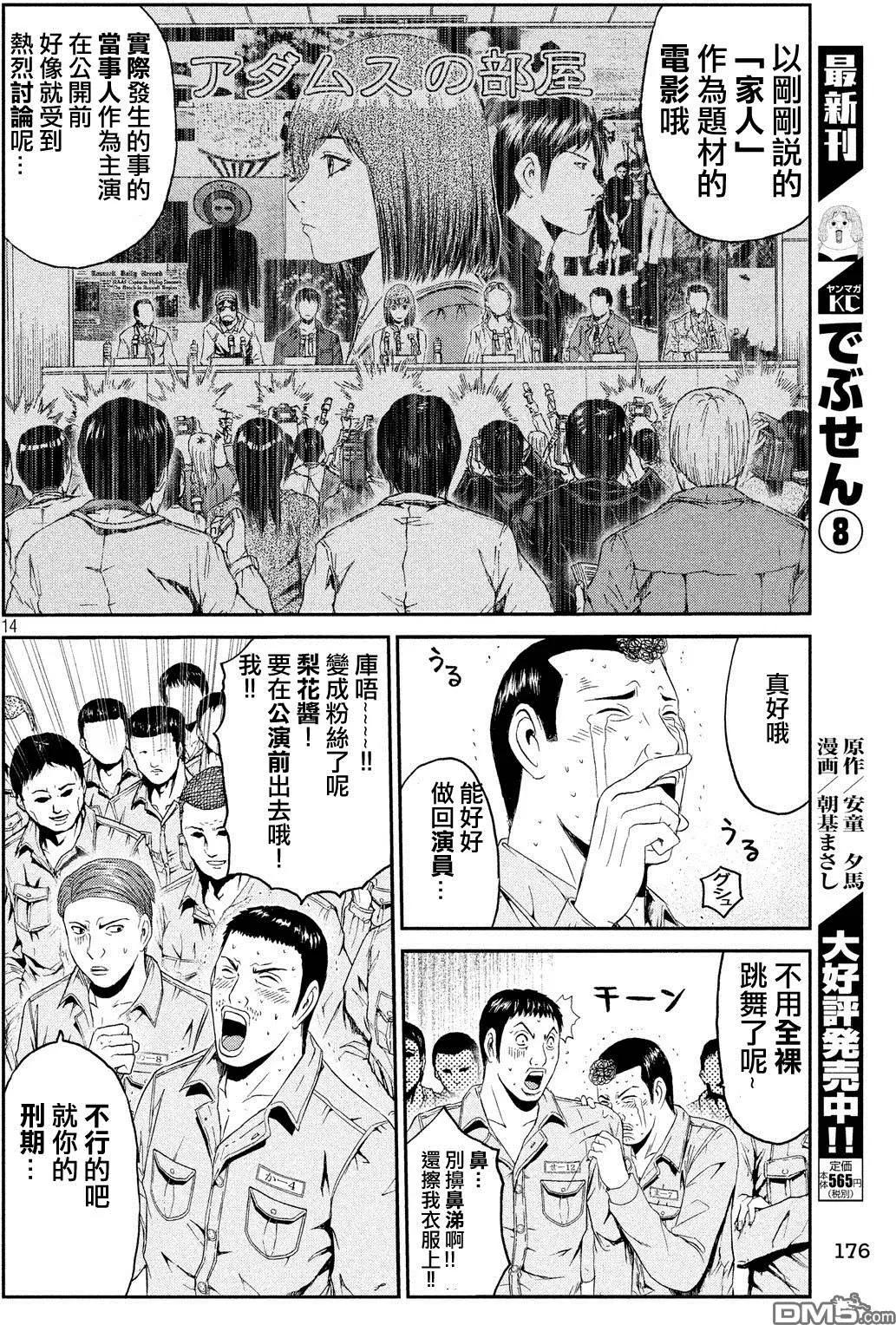 第60回13