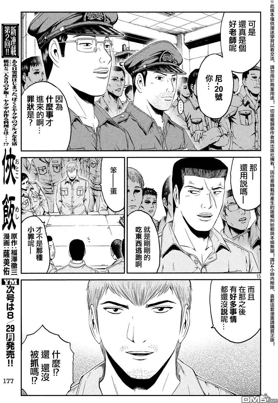 第60回14