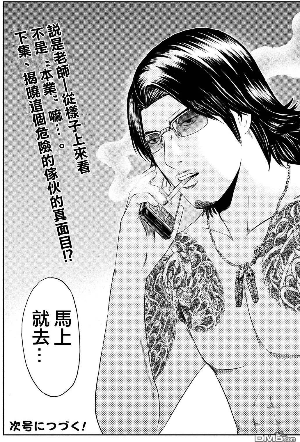 第60回18