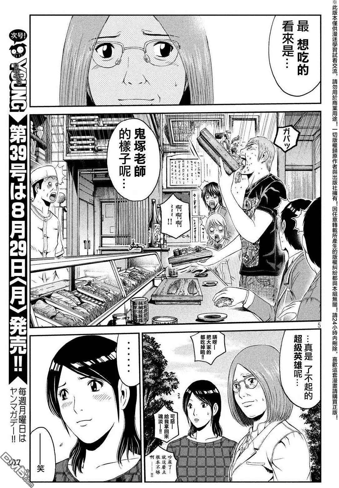第60回4