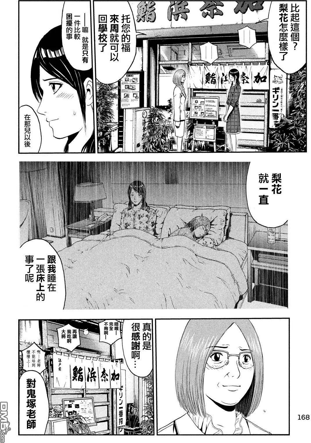 第60回5