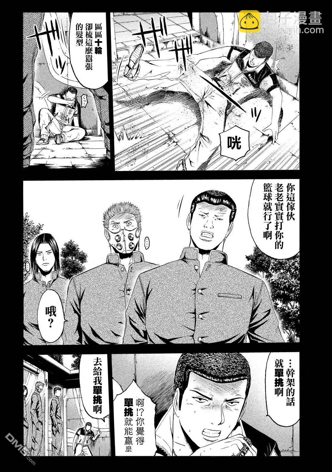 第63回 交错的过去11
