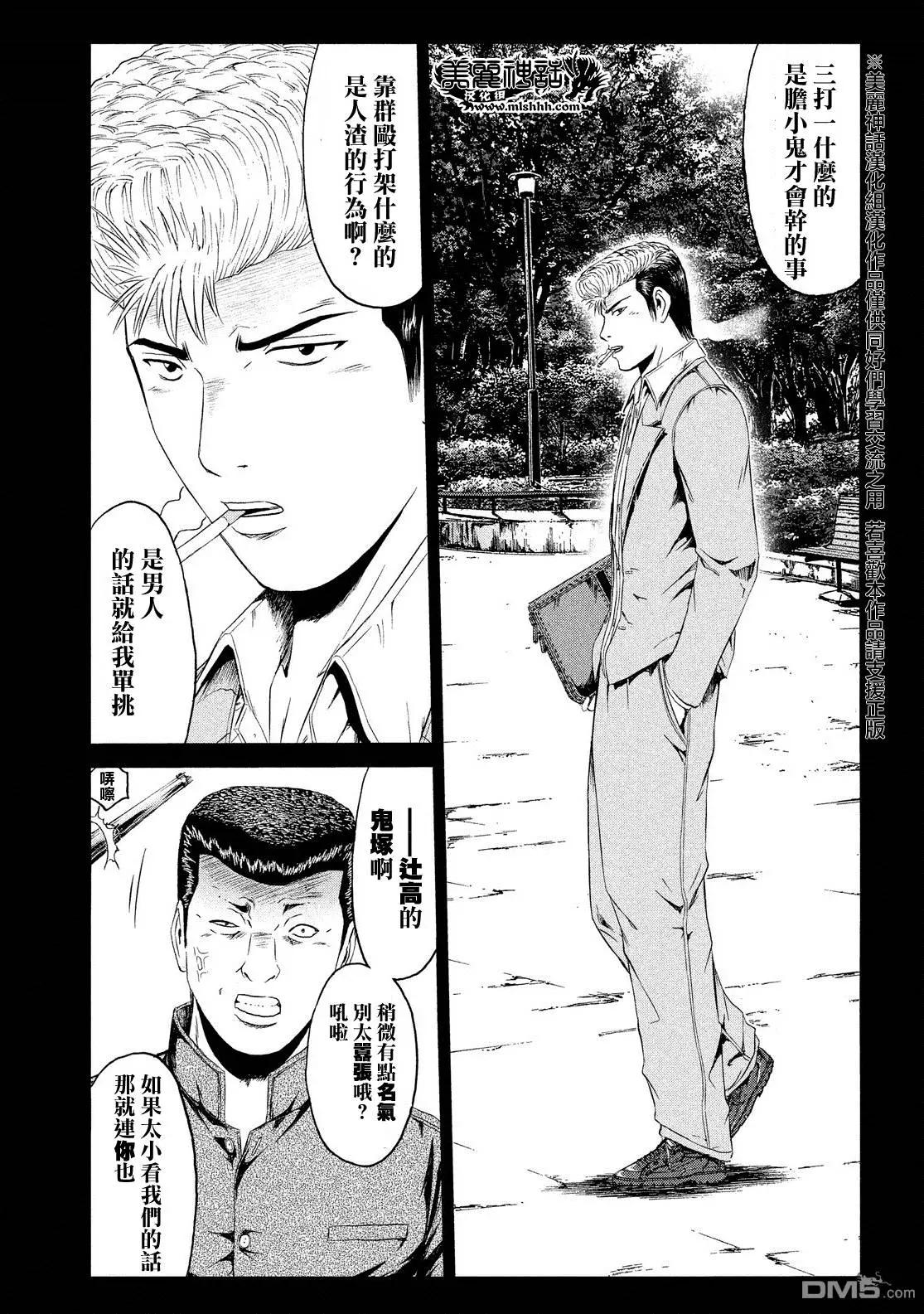 第63回 交错的过去12