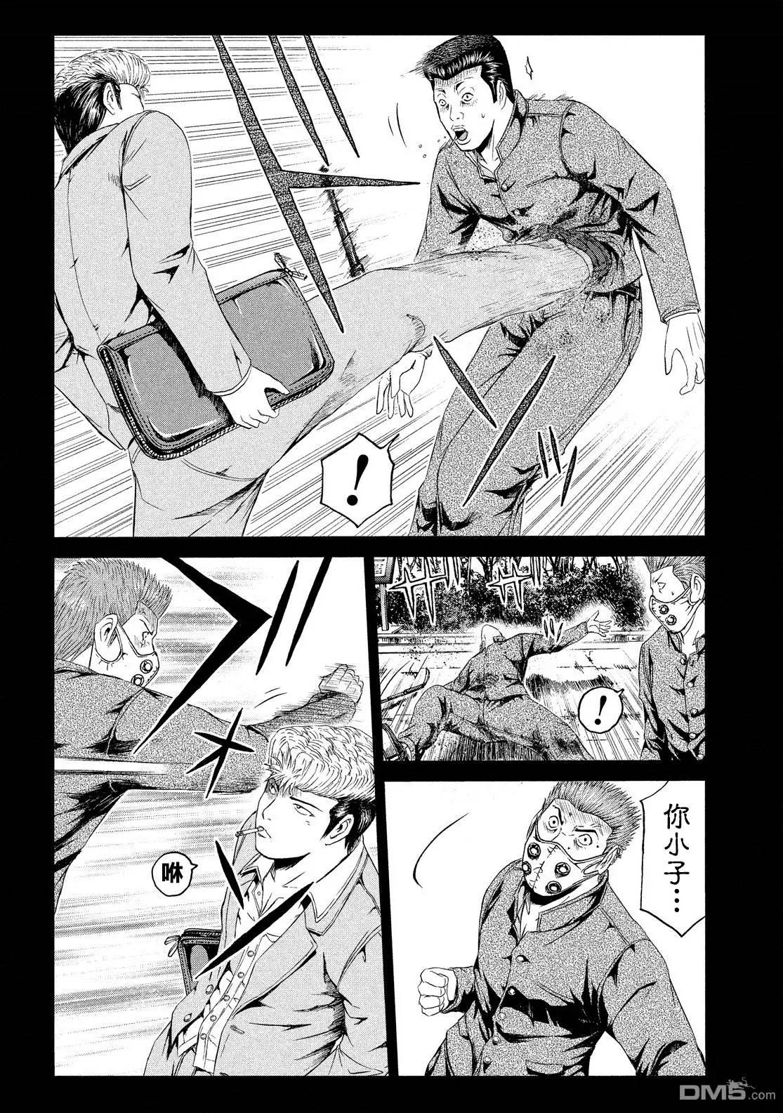 第63回 交错的过去13