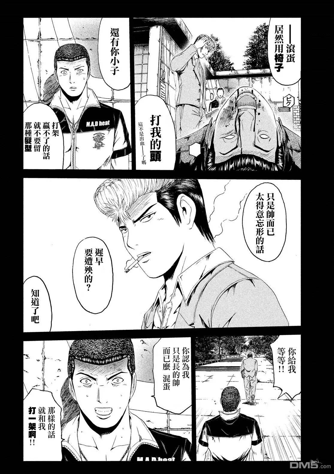 第63回 交错的过去17