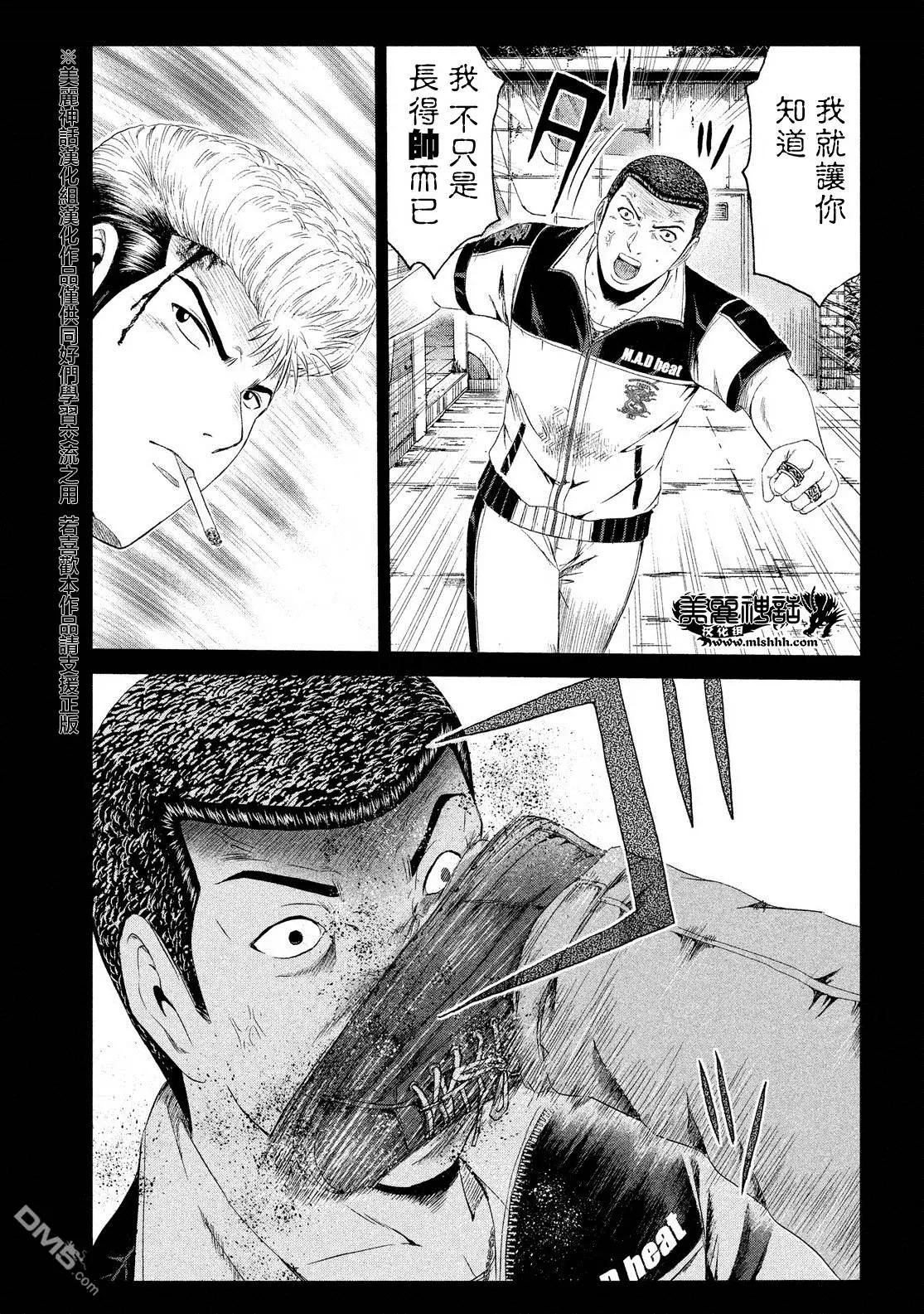第63回 交错的过去18