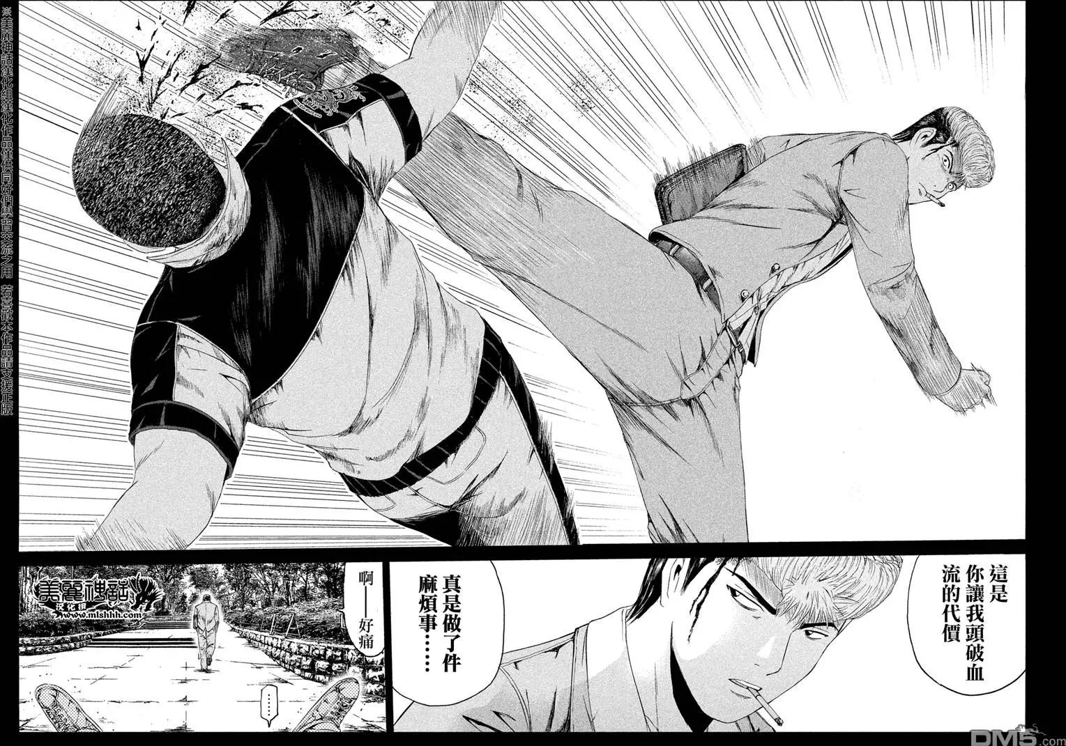 第63回 交错的过去19