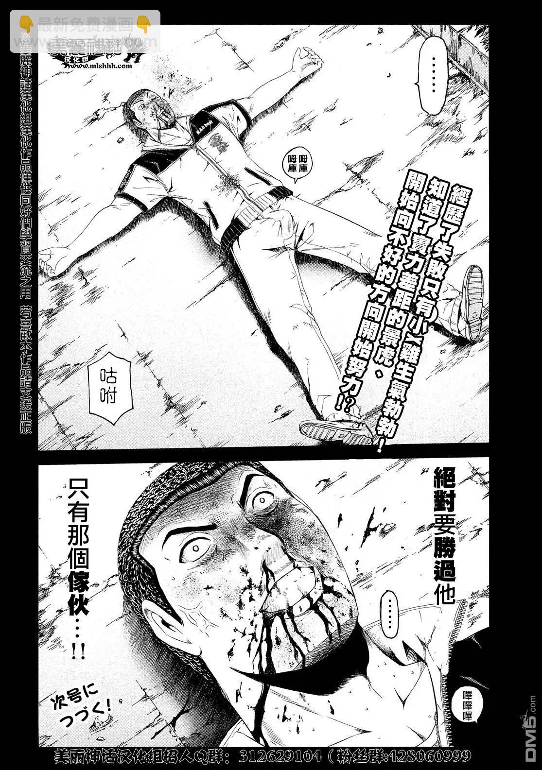 第63回 交错的过去20