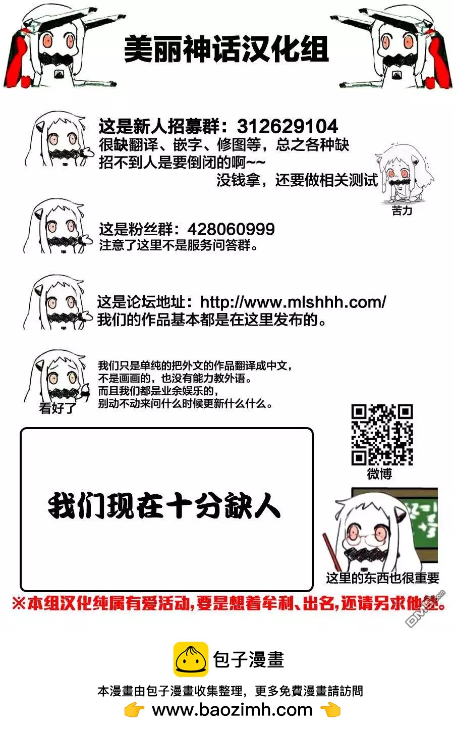第63回 交错的过去21