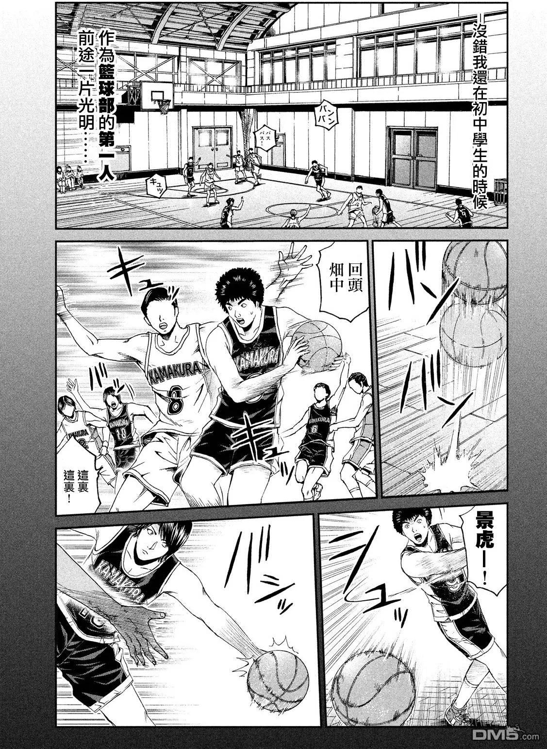 第63回 交错的过去4