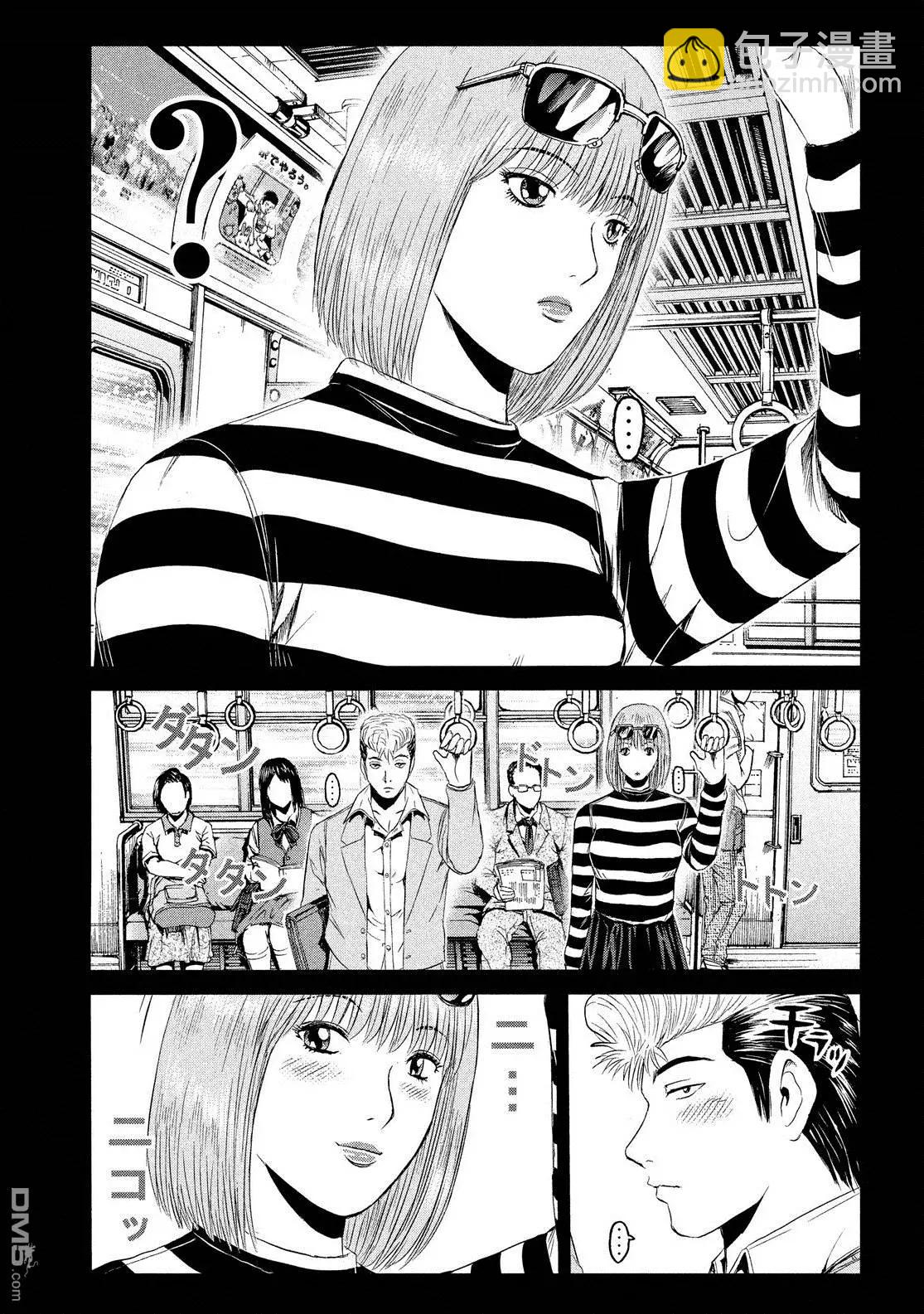 第64回 徒劳之路12