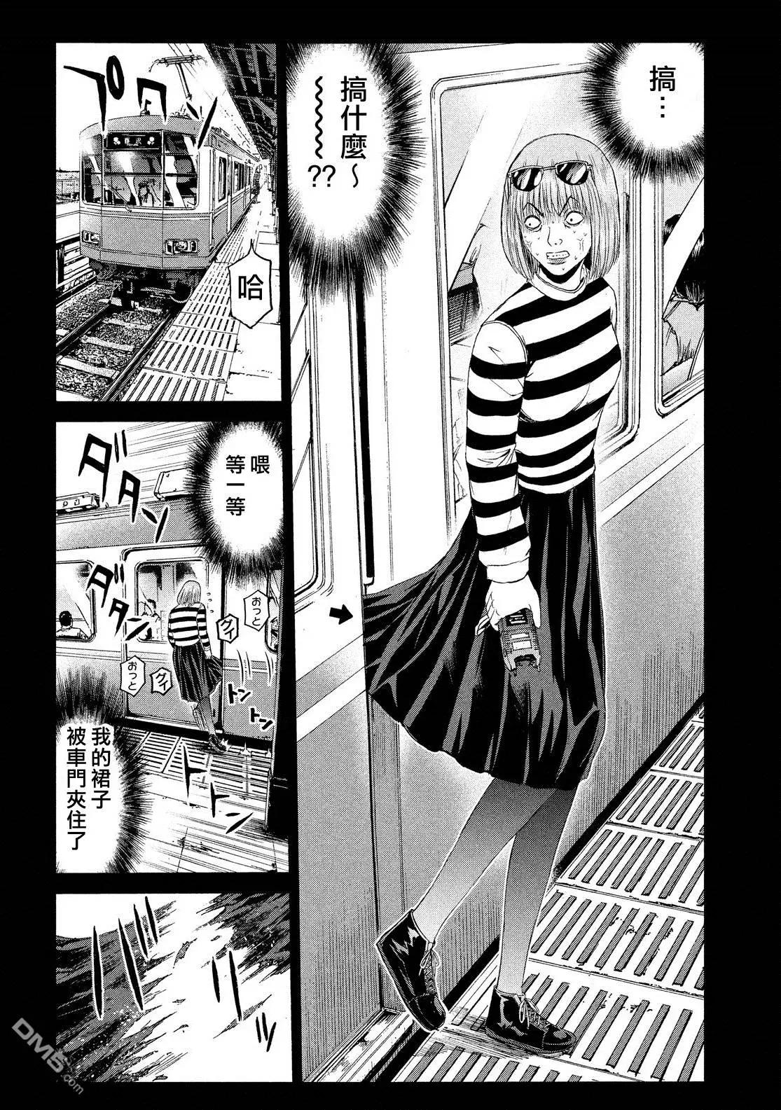 第64回 徒劳之路15